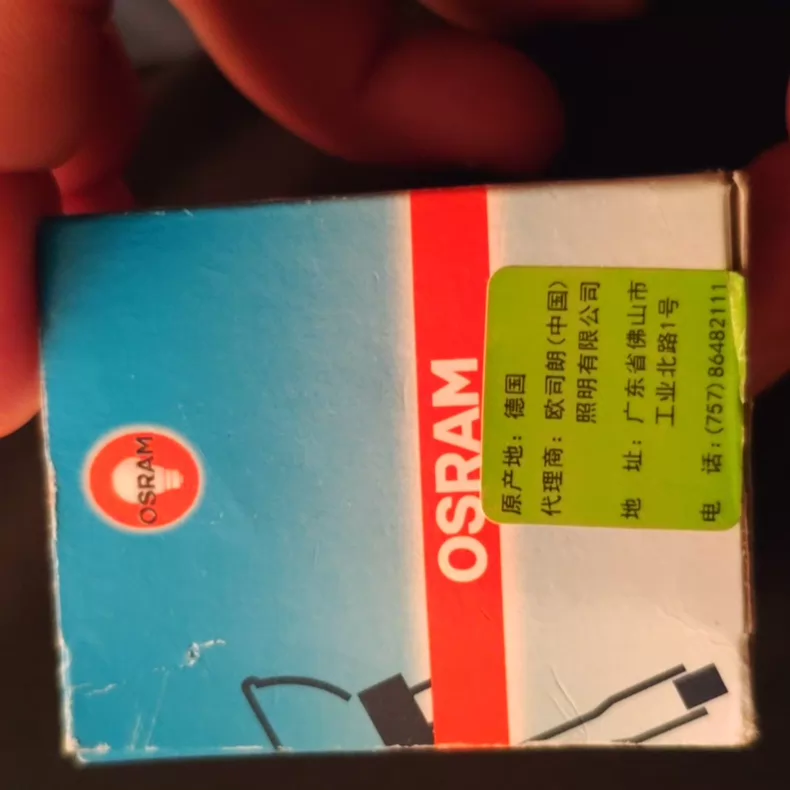 OSRAM Halogen Lamp 64637 thumbnail