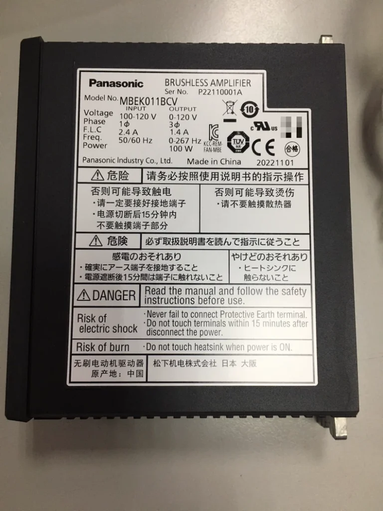 Panasonic Driver MBEK011BCVC thumbnail