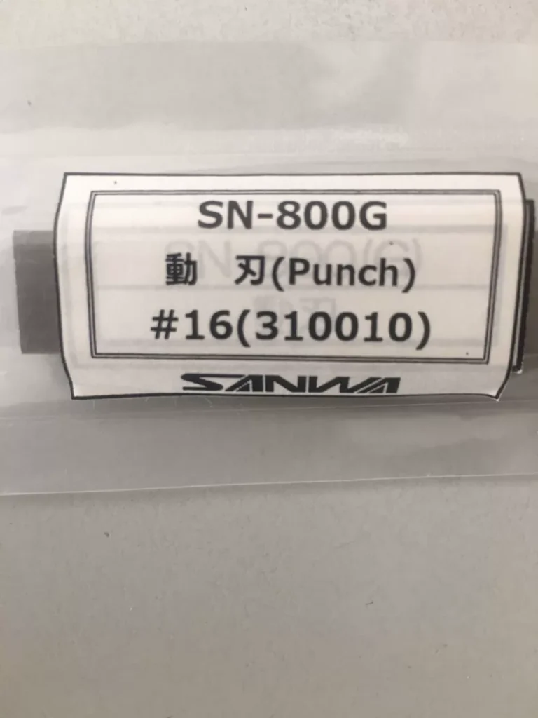 SANWA SN-800G thumbnail