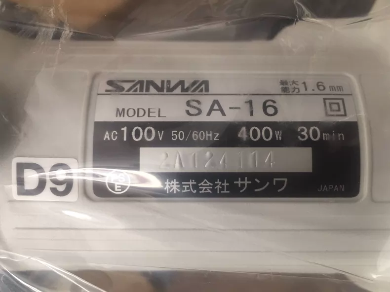 SANWA SA-16 thumbnail