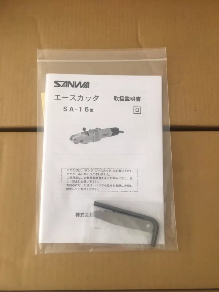 SANWA SA-16 thumbnail