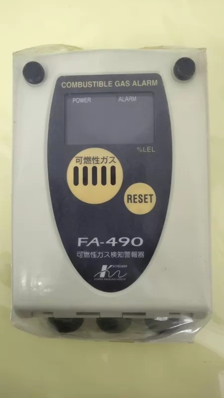 KOMYO Gas Alarm FA-490 - Image 1