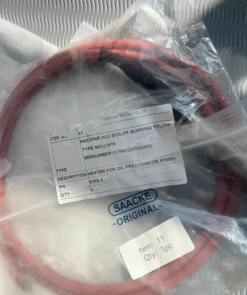 SAACKE Sensor 861700059-8 thumbnail