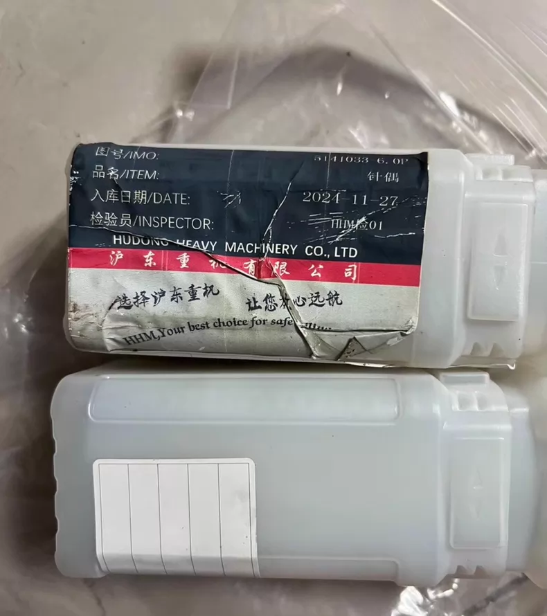 HHM Check Valve 550ME-C