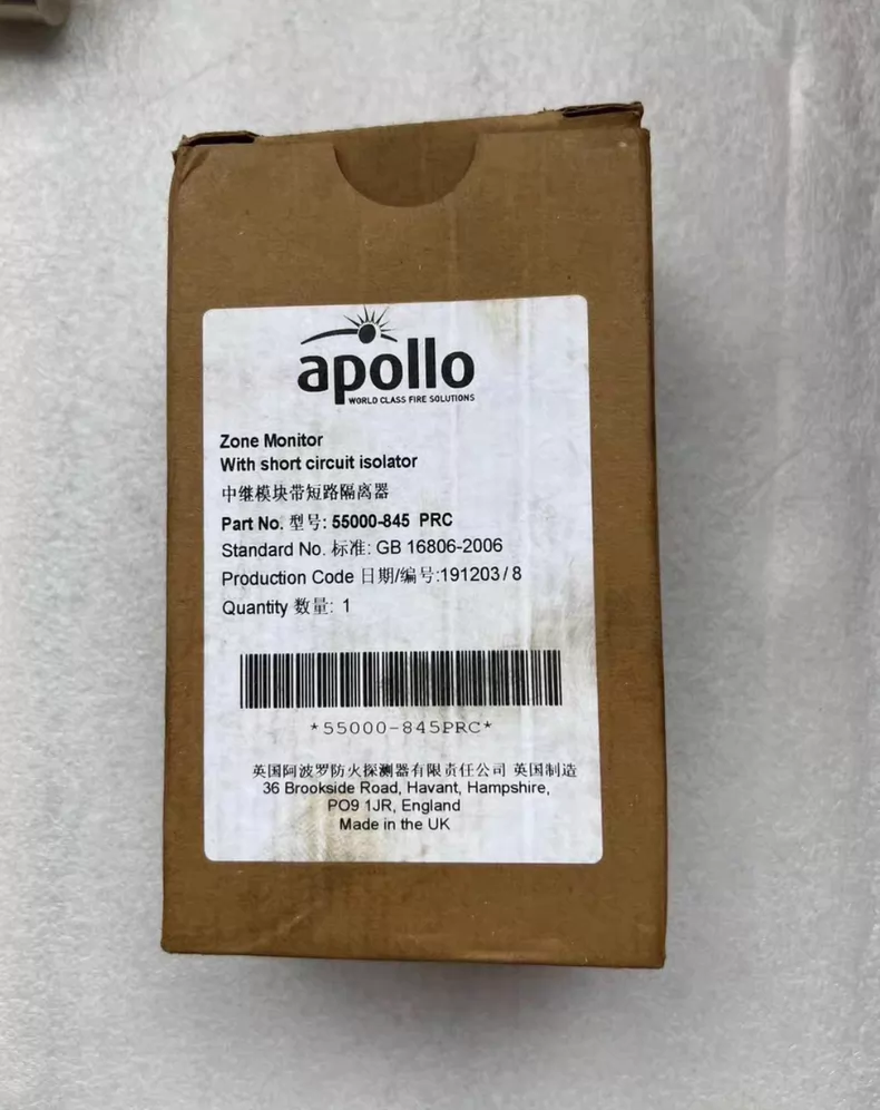 Apollo Control Module 55000-843PRC