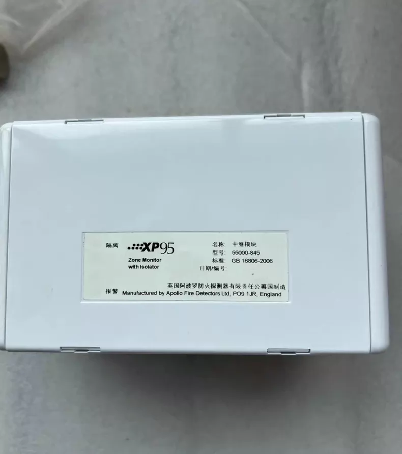 Apollo Control Module 55000-843PRC thumbnail
