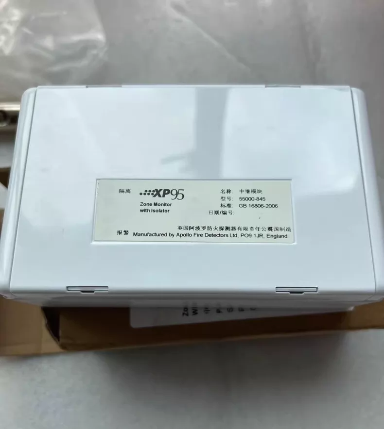 Apollo Control Module 55000-843PRC thumbnail