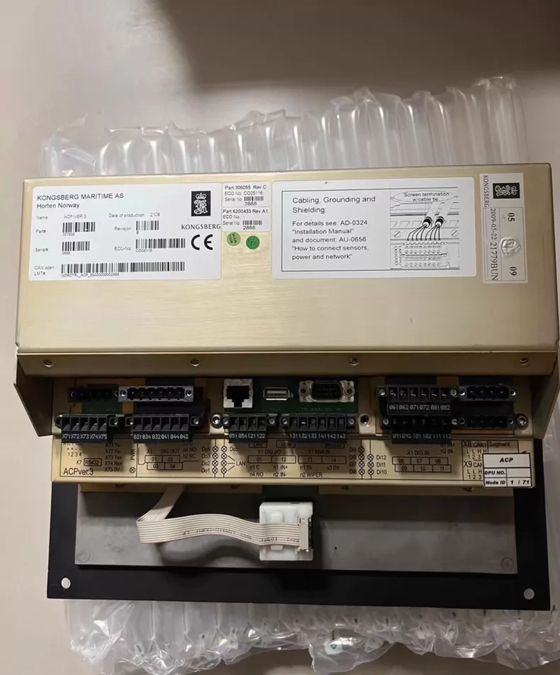 Kongsberg Control Display ACP thumbnail