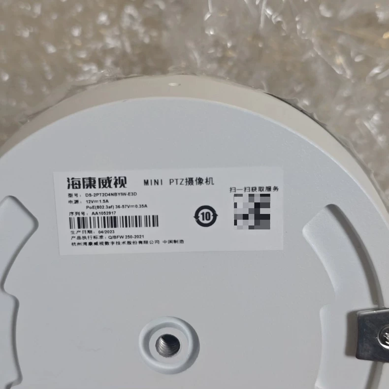 Hikvision DS-2PT2D4NBYW-E3D