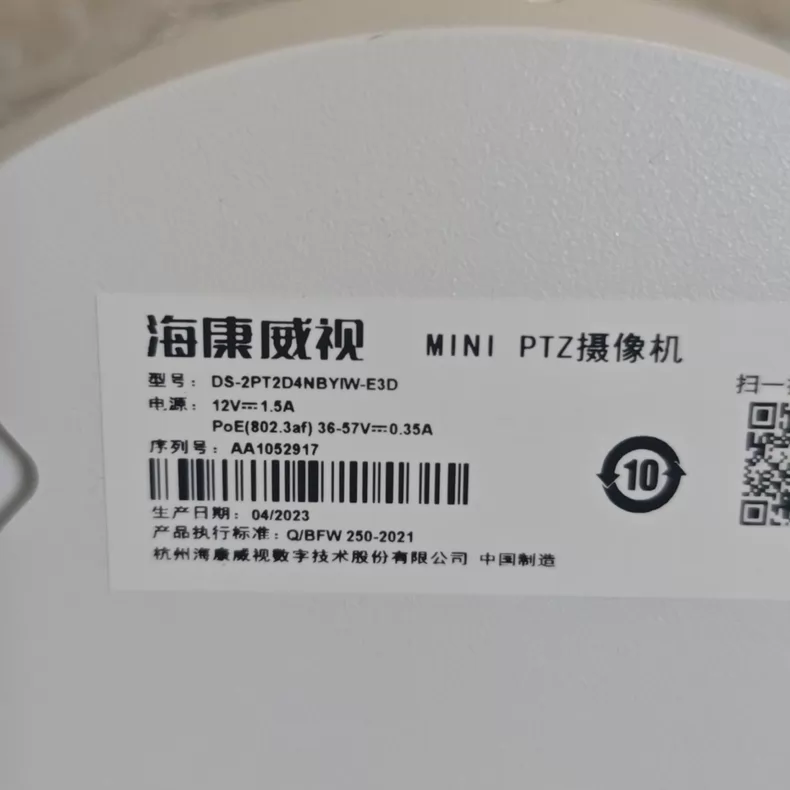 Hikvision DS-2PT2D4NBYW-E3D thumbnail