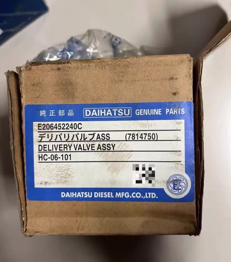 Daihatsu Valve E206452240C