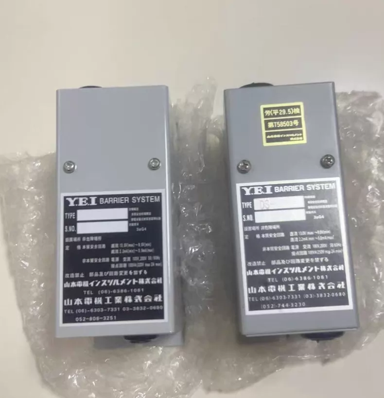 Y.E.I Safety Barrier DS-F2EX