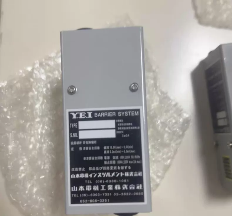 Y.E.I Safety Barrier DS-F2EX thumbnail