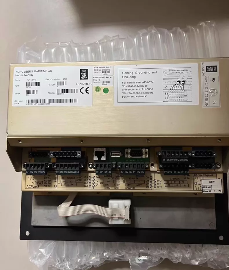 Kongsberg Control Display 307939 thumbnail