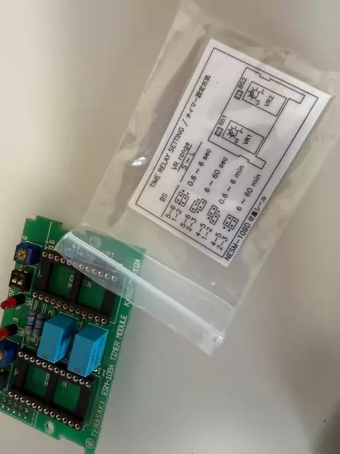 Terasaki Module ESM-109A thumbnail