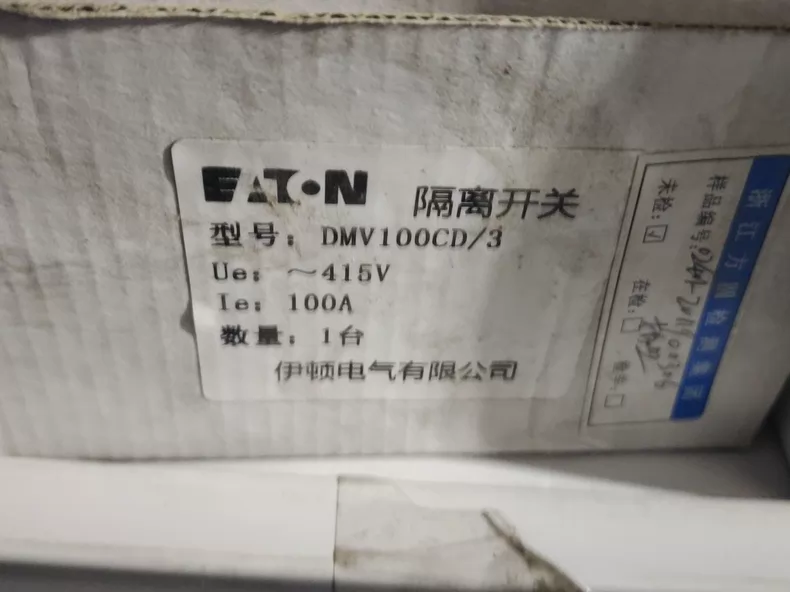 Eaton DMV100CI/4、 thumbnail