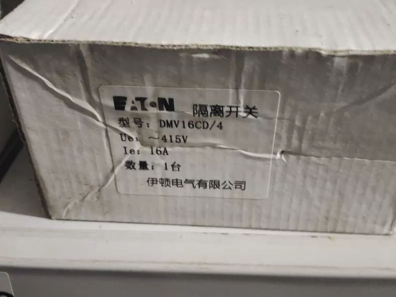 Eaton DMV100CI/4、 thumbnail