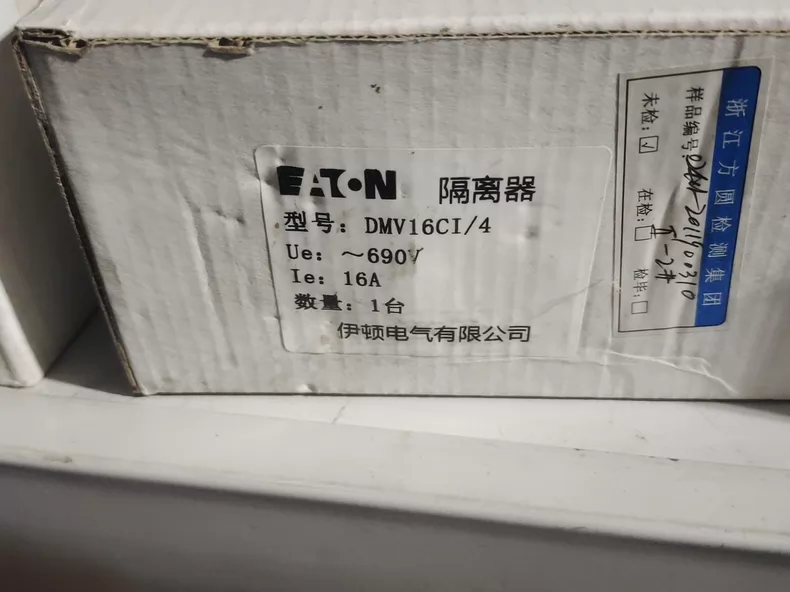 Eaton DMV100CI/4、 thumbnail