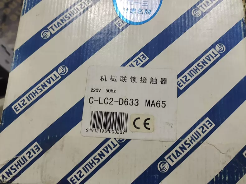 Tianshui 213 Mechanical Interlock Contactor C-LC2-D633 MA65 thumbnail