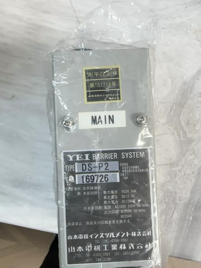 Y.E.I Safety Barrier DS-P2