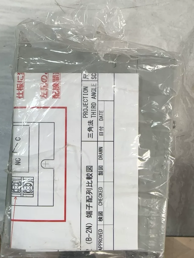 Y.E.I Safety Barrier DS-P2 thumbnail