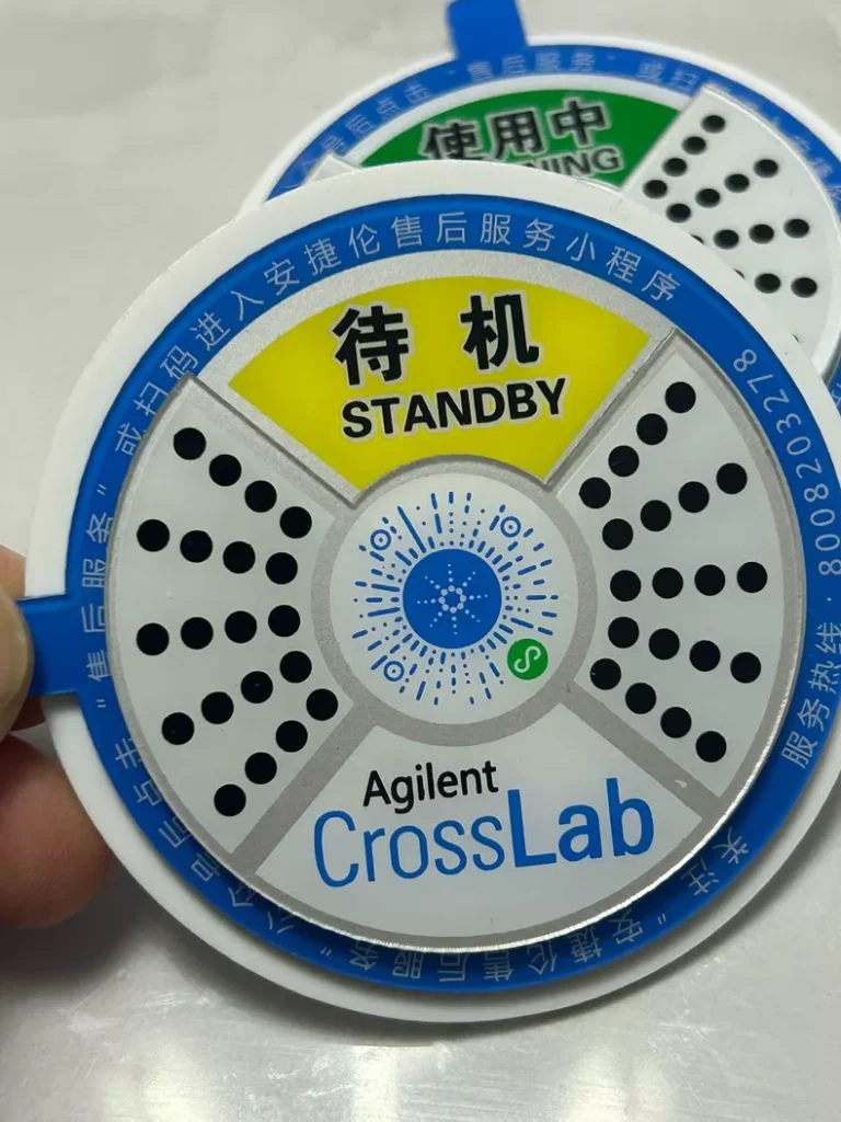 Agilent Status Label G7116-40103 thumbnail