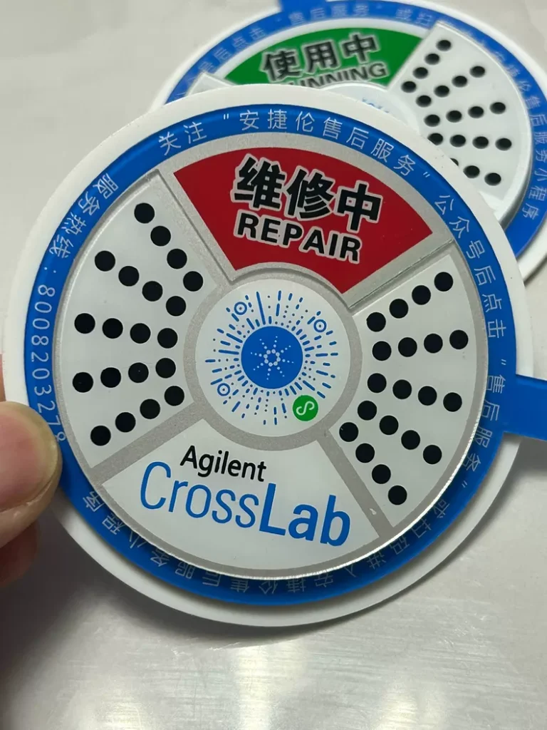 Agilent Status Label G7116-40103 thumbnail