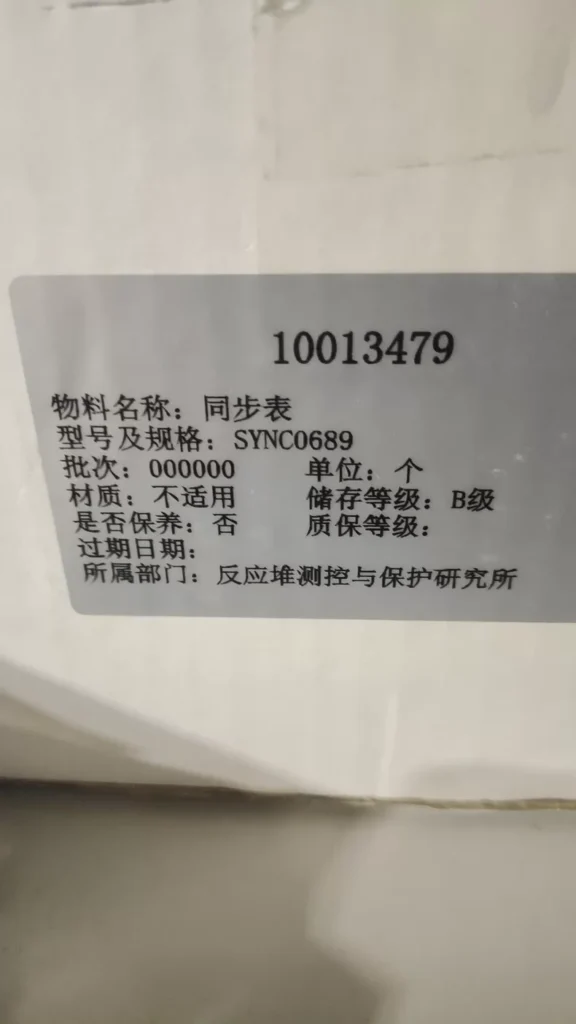 1027581874563