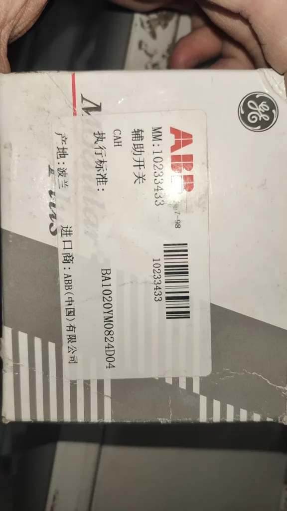 GE Auxiliary Switch CA H (672567) thumbnail