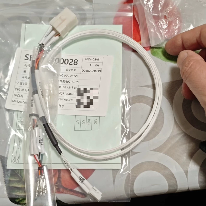 STARTEC Encoder Cable SE-T24-00028 TM2697-K015 thumbnail