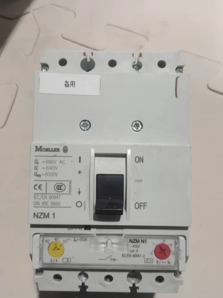 Eaton Moeller Molded Case Circuit Breaker NZM1-A20 thumbnail