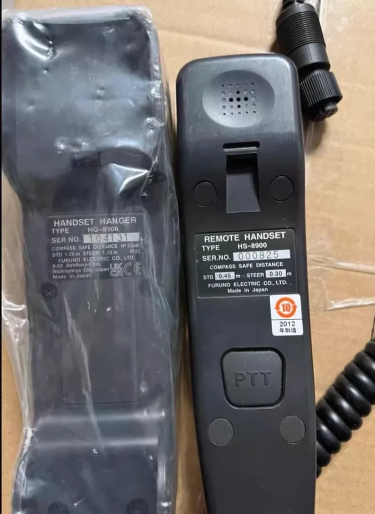 FURUNO VHF Radio F8900S thumbnail
