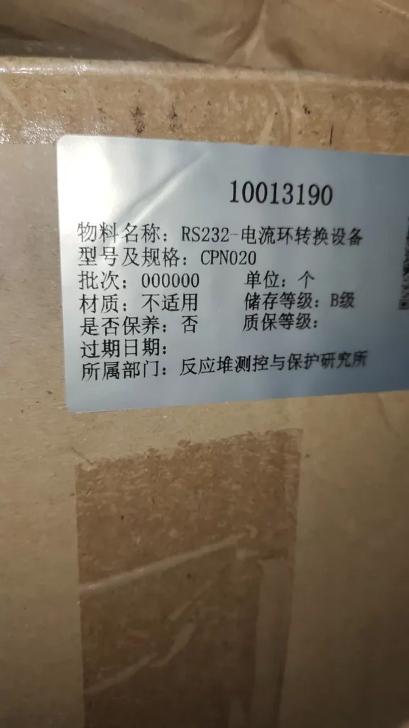 1029319804539