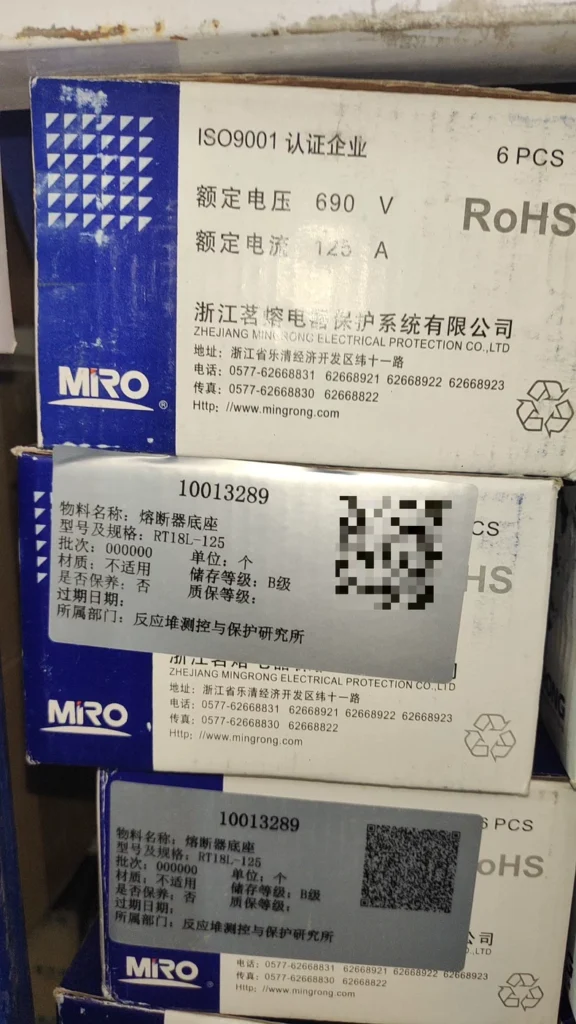 Miro Fuse RT18L-125 thumbnail