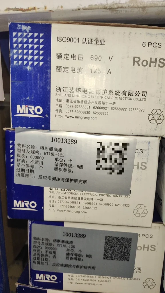 Miro Fuse RT18L-125 thumbnail