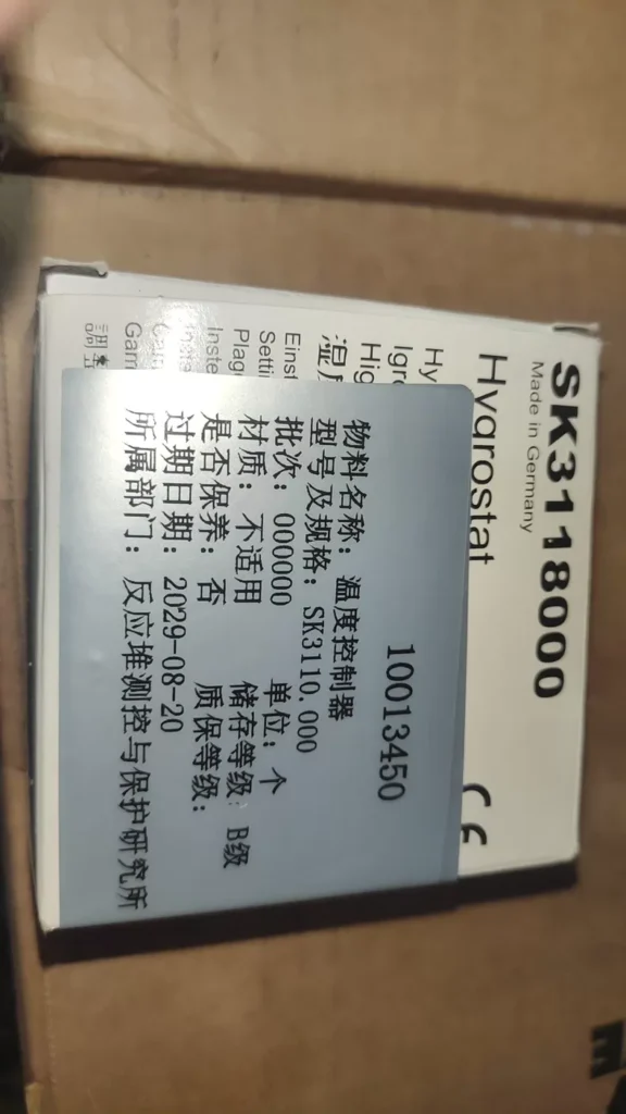 Rittal Controller SK3118000