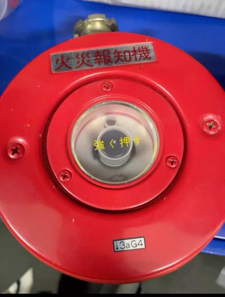 NOHMI Control Panel FMM517 thumbnail