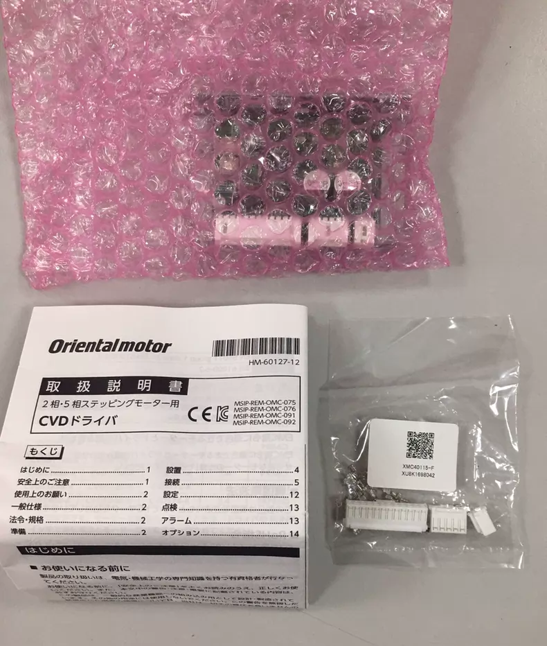 Oriental Motor Driver CVD215BR-K
