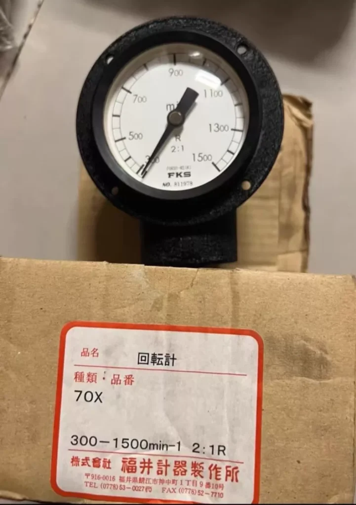 FKS Tachometer 70X