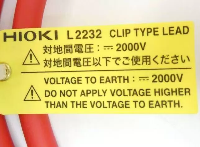 HIOKI Cable L2232 thumbnail