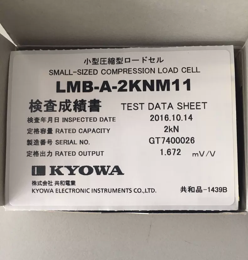 KYOWA Sensor LMB-A-2KNM11