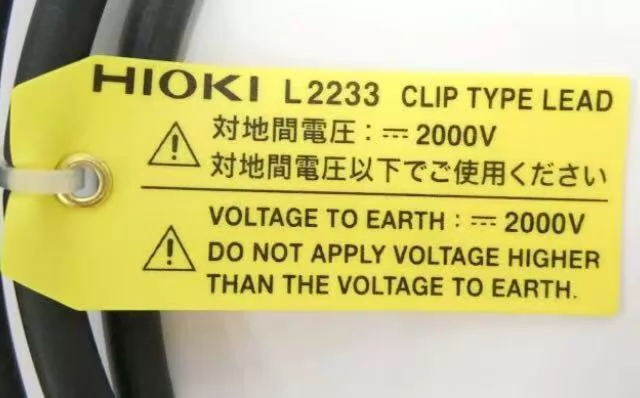 HIOKI Cable L2233 thumbnail