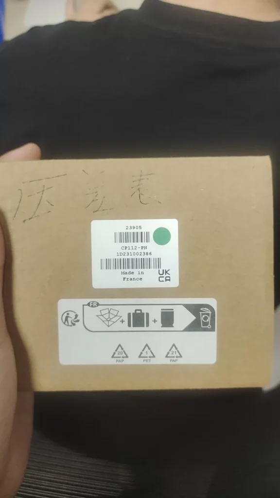 KIMO Transmitter CP112