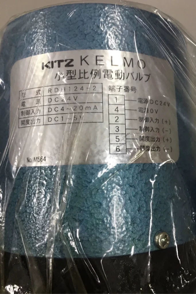 KITZ Valve RDH124-TE11/2 thumbnail
