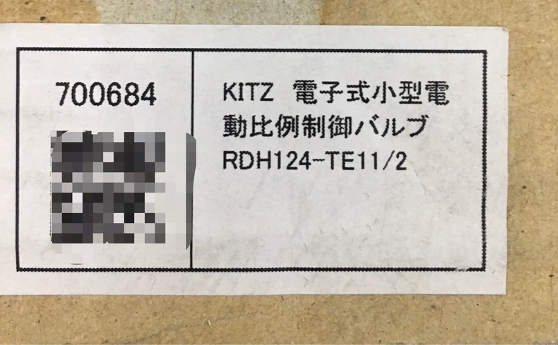 KITZ Valve RDH124-TE11/2 thumbnail