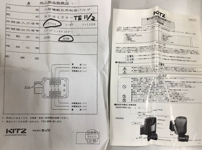 KITZ Valve RDH124-TE11/2 thumbnail