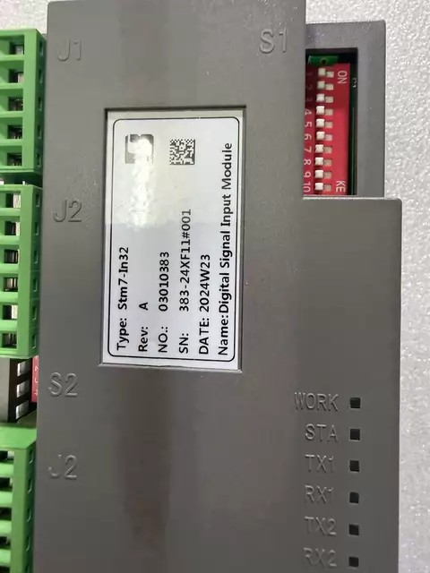 SIBO Module Slim7-In32 thumbnail