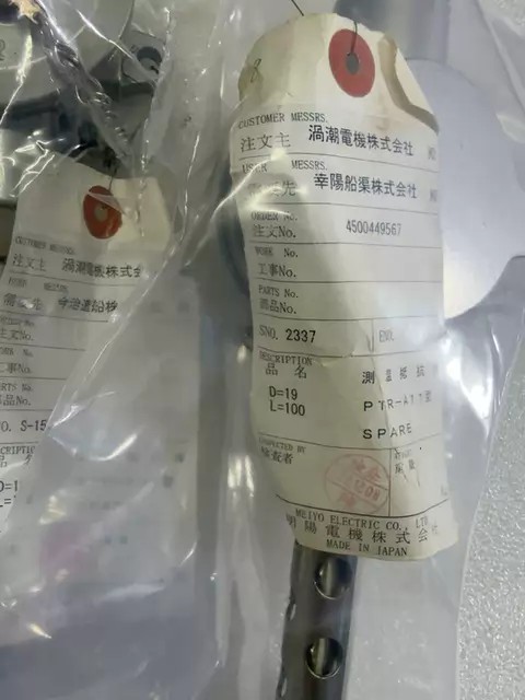 MEIYO Temperature Sensor PTR-AM11 thumbnail