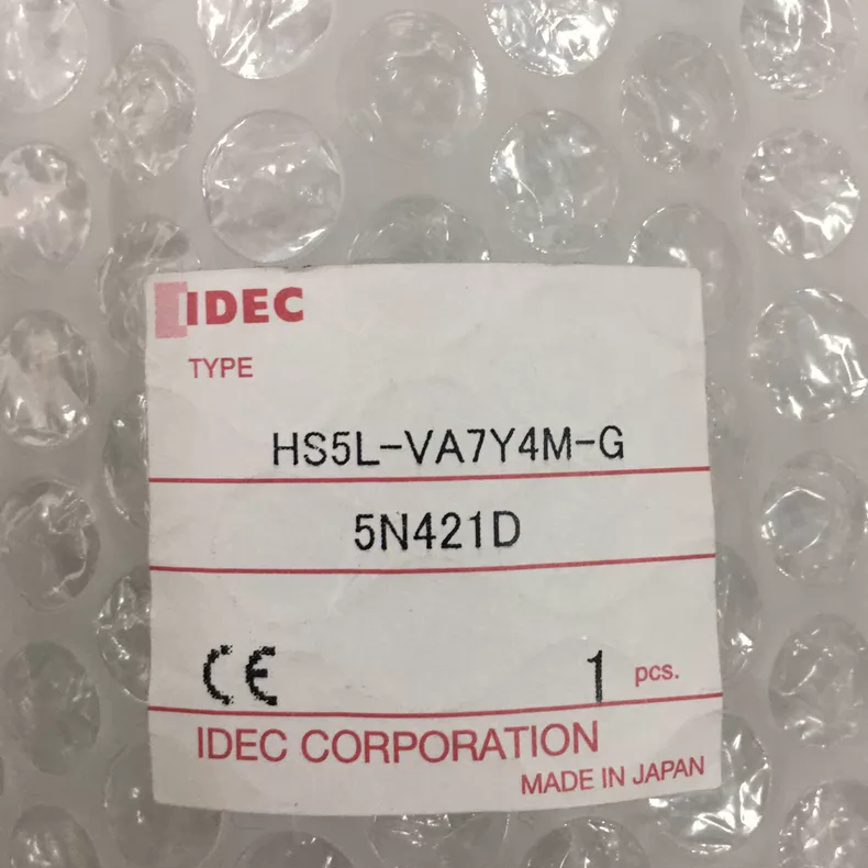 IDEC Safety Switch HS5L-VA7Y4M-G