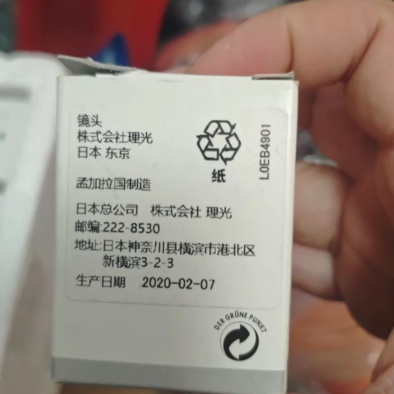 RICOH Machine Vision Lens FL-HC0614-2M thumbnail